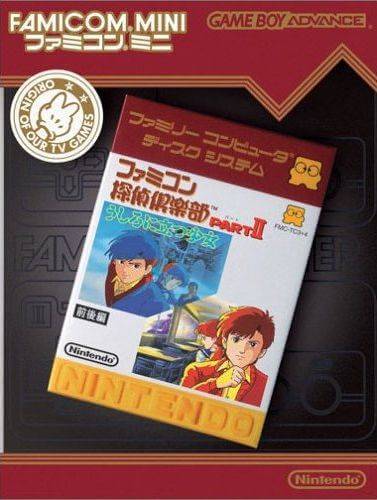 famicom mini: famicom tantei club part ii: ushiro ni tatsu shoujo: zenkouhen