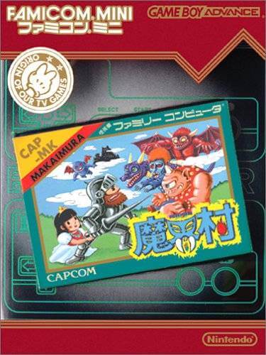 famicom mini: makai mura