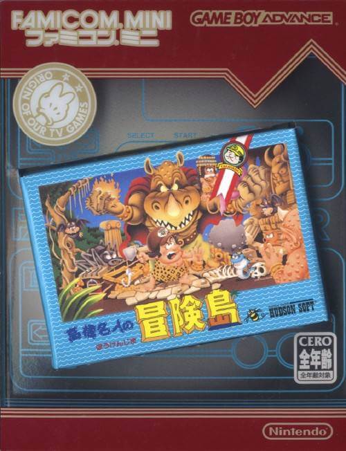 Famicom Mini: Takahashi Meijin no Bouken Jima