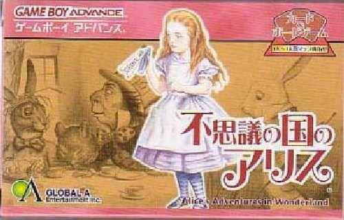 Fushigi no Kuni no Alice