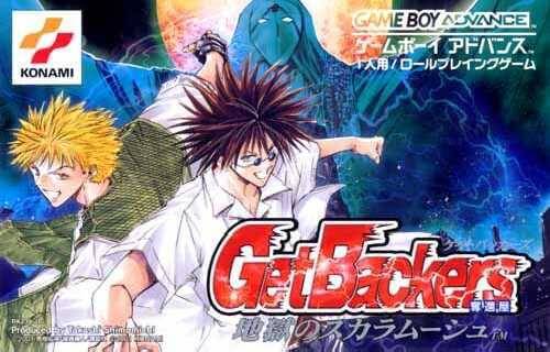 GetBackers Dakkanya: Jigoku no Scaramouche