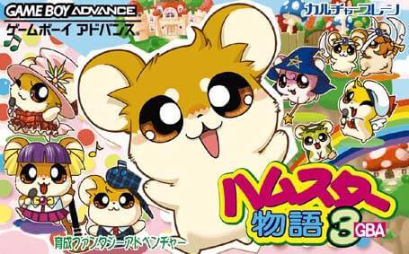 hamster monogatari 3 gba