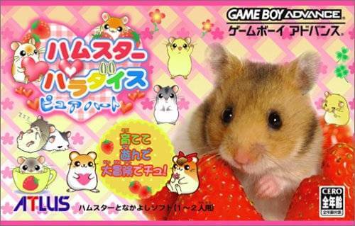 Hamster Paradise: Pure Heart