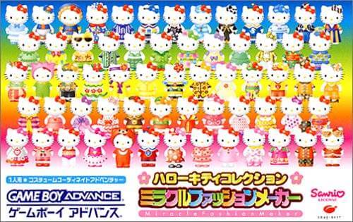 Hello Kitty Collection: Miracle Fashion Maker