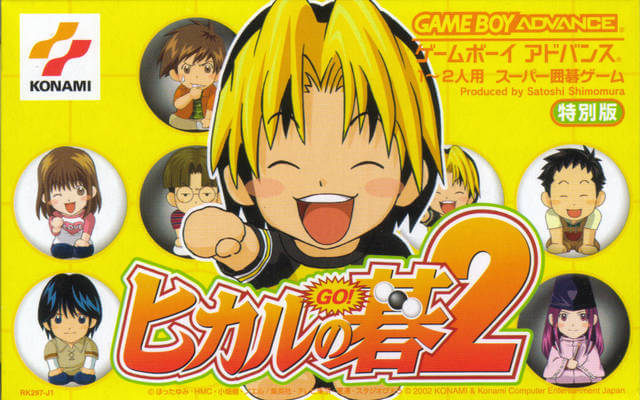 hikaru no go 2