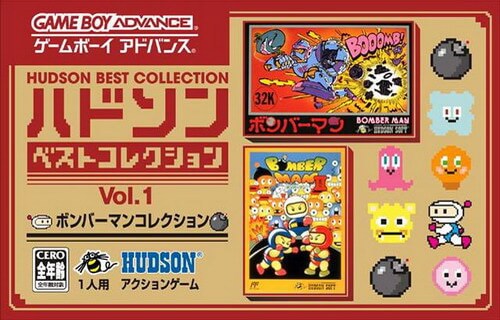 Hudson Best Collection Vol. 1: Bomberman Collection