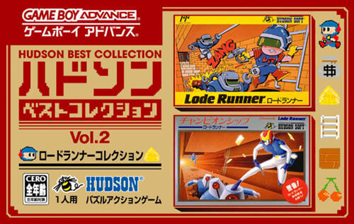 hudson best collection vol. 2: lode runner collection