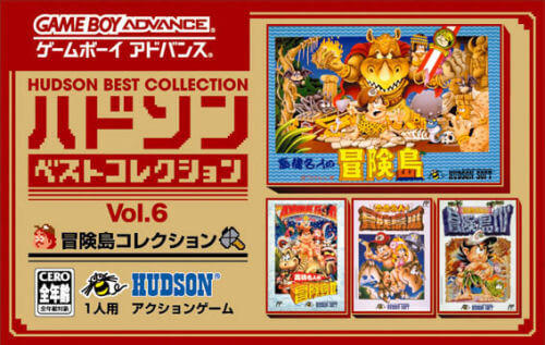 hudson best collection vol. 6: bouken jima collection