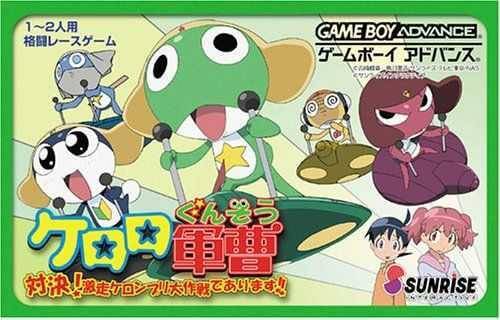 keroro gunsou taiketsu!: keroro cart de arimasu!!