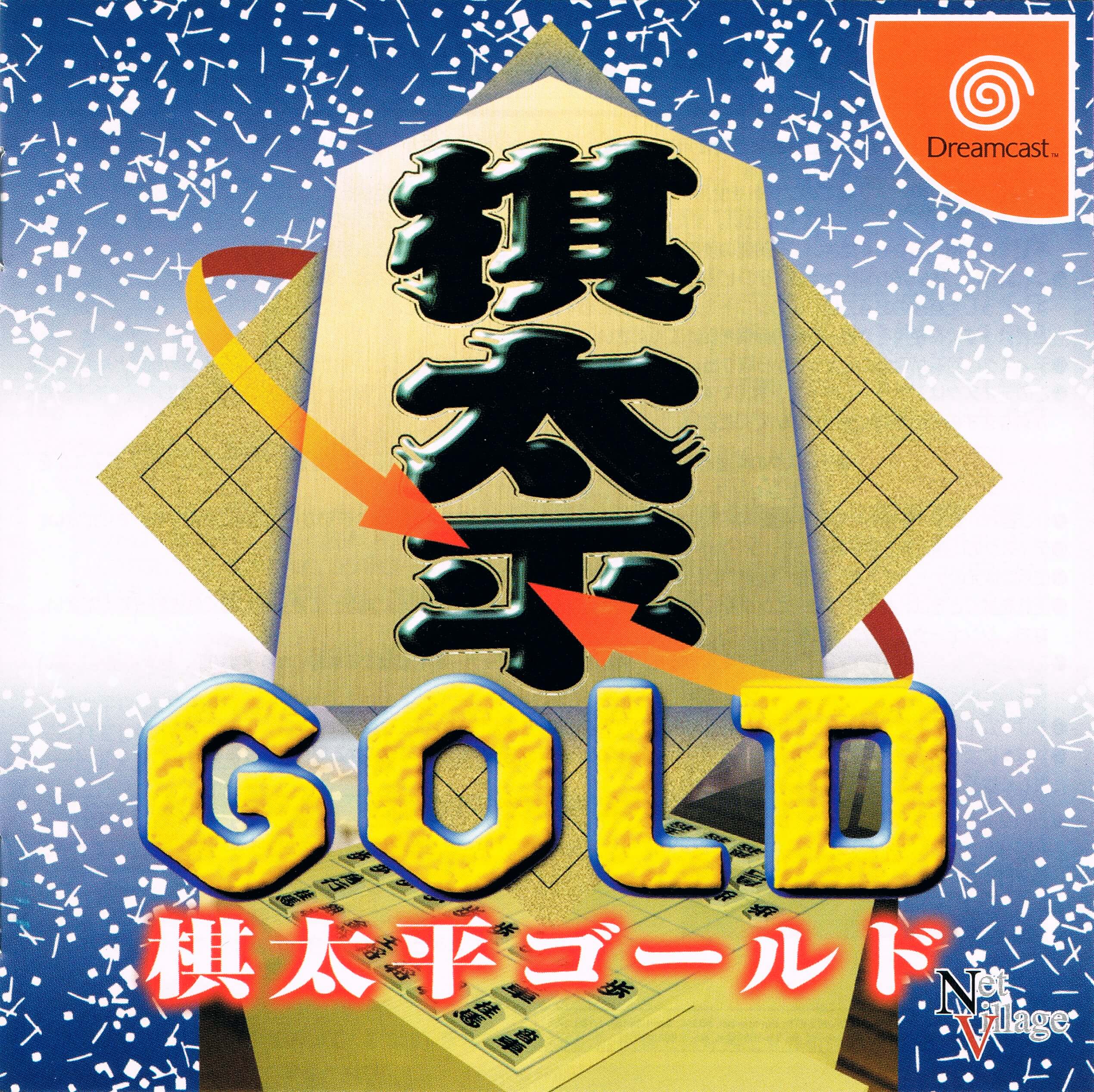 Kitahei Gold