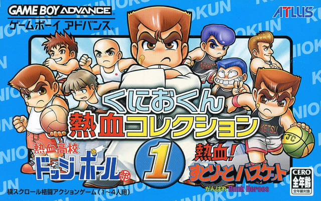 Kunio-kun Nekketsu Collection 1