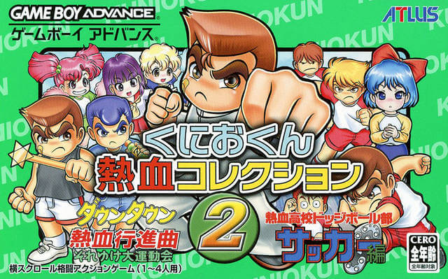 Kunio-kun Nekketsu Collection 2