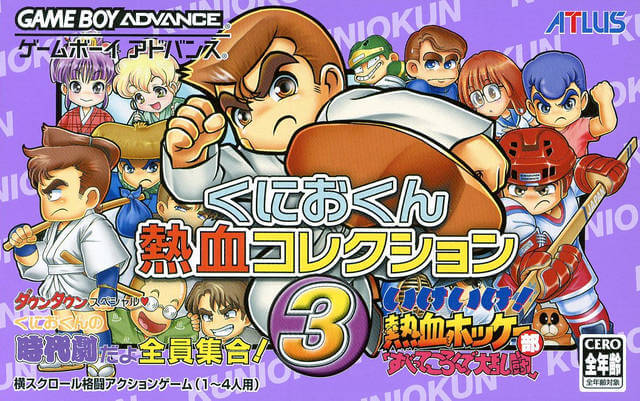 Kunio-kun Nekketsu Collection 3