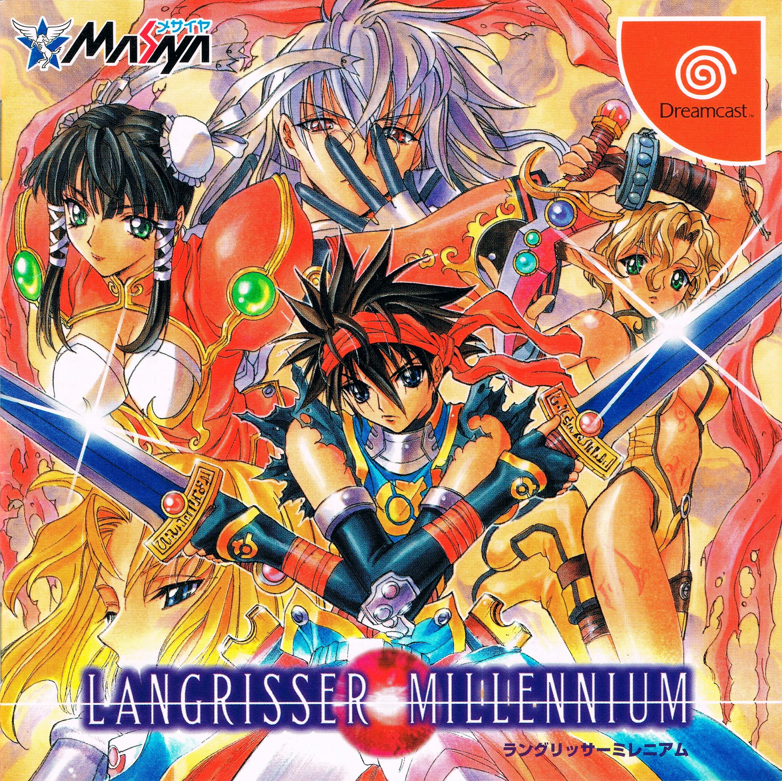 Langrisser Millenium