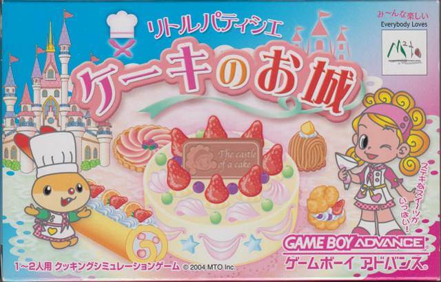 little patissier: cake no oshiro