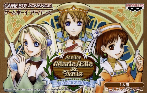 Marie, Elie & Anis No Atelier: Soyokaze Kara No Dengon