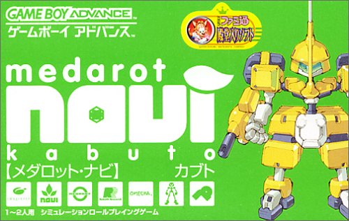 Medarot Navi: Kabuto Version