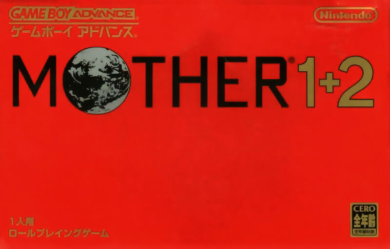 mother 1 + 2