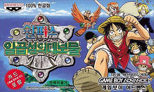 One Piece: Ilgop Seomui Debomool