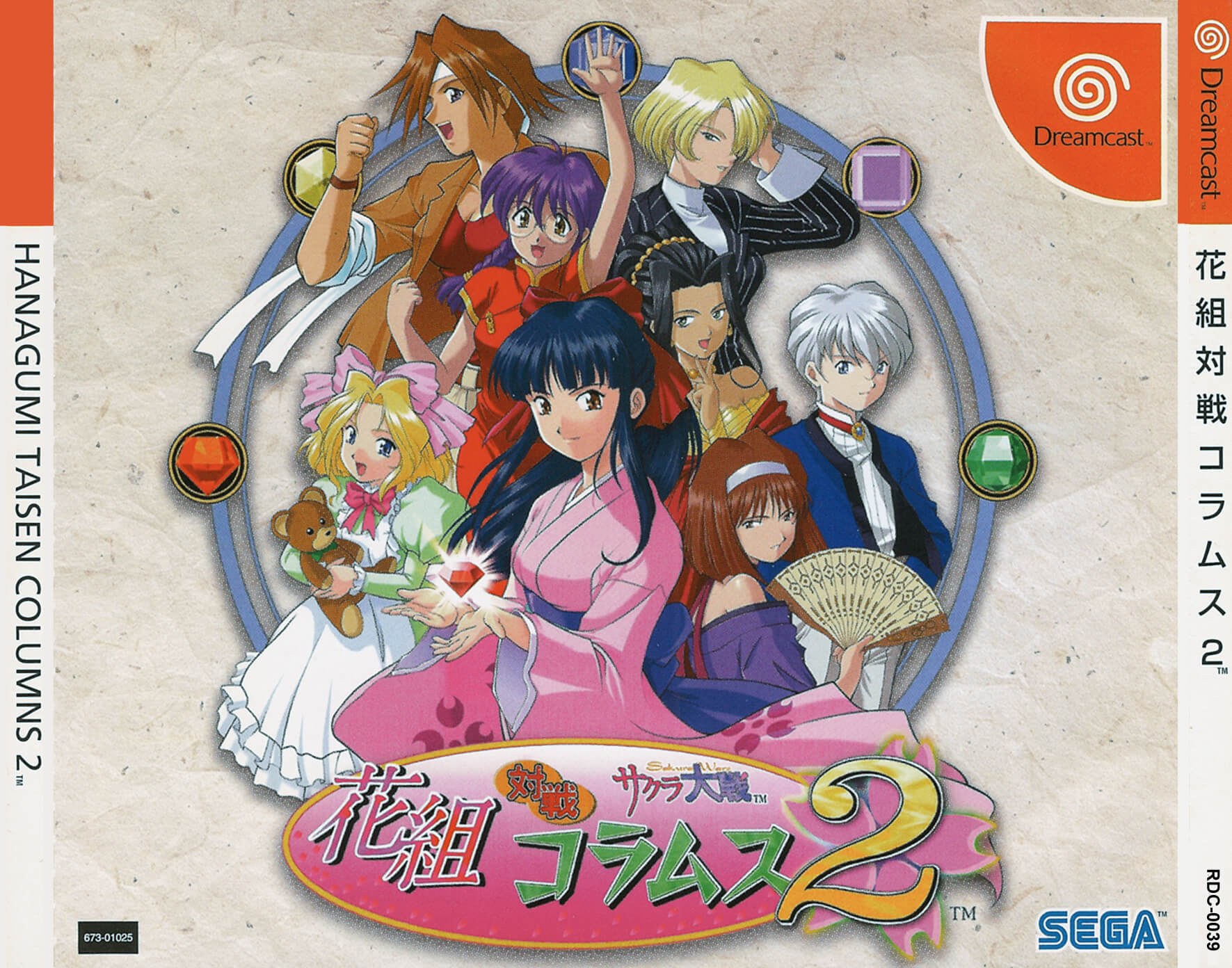 Sakura Taisen: Hanagumi Taisen Columns 2