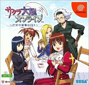 Sakura Taisen Online: Paris no Nagai Hibi