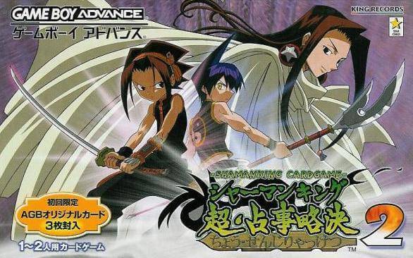 shaman king card game: chou senjiryakketsu 2