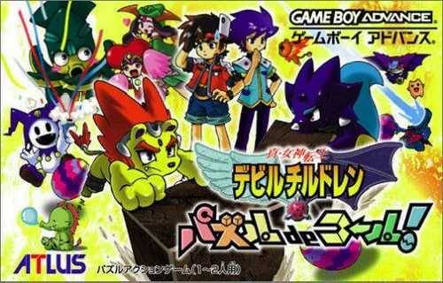 Shin Megami Tensei Devil Children: Puzzle de Call!