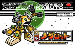 Shingata Medarot: Kabuto Version