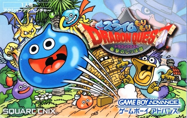 slime morimori dragon quest: shougeki no shippo dan