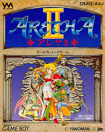 Aretha II: Ariel no Fushigi na Tabi