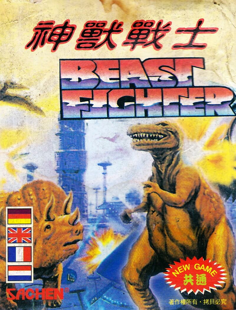 Beast Fighter