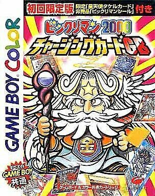 Bikkuriman 2000: Charging Card GB