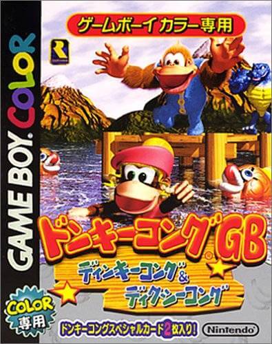 Donkey Kong GB: Dinky Kong & Dixie Kong