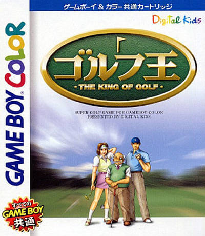 golf ou: the king of golf