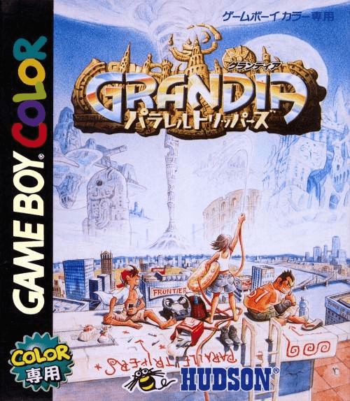 Grandia: Parallel Trippers