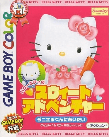 hello kitty no sweet adventure: daniel-kun ni aitai