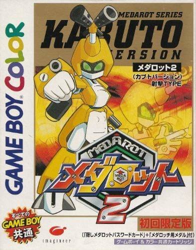 Medarot 2: Kabuto Version