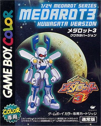 Medarot 3: Kuwagata Version