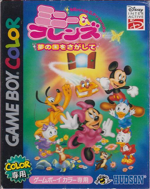 minnie & friends: yume no kuni o sagashite