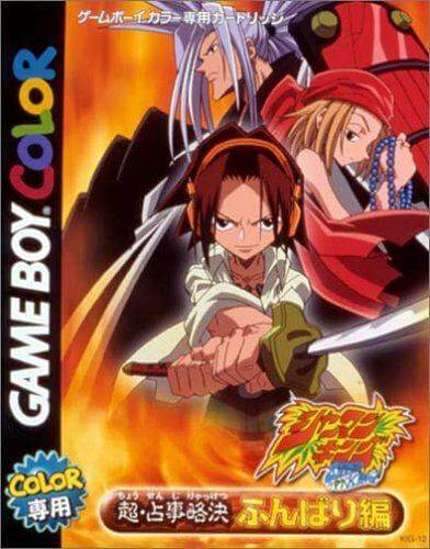 Shaman King Card Game: Chou Senjiryakketsu: Funbari Hen