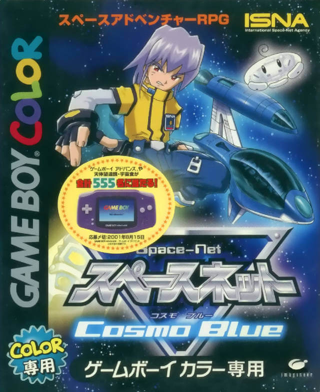 Space-Net: Cosmo Blue