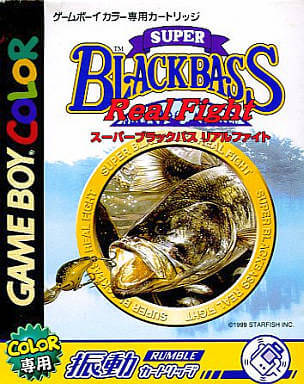 super black bass: real fight