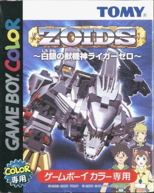 zoids: shirogane no juukishin liger zero