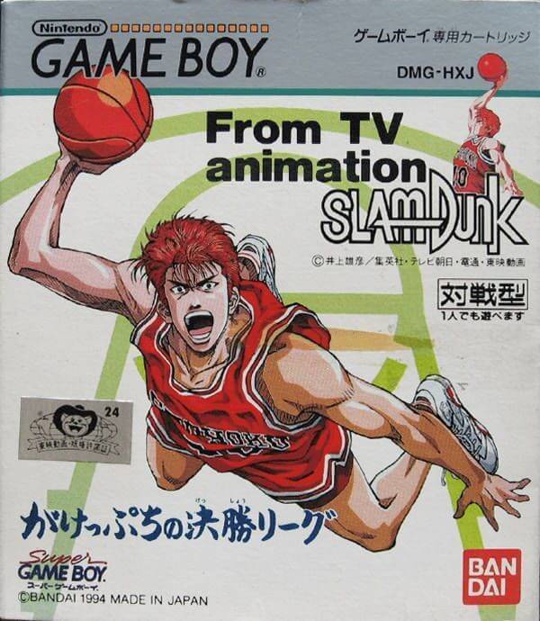 from tv animation slam dunk: gakeppuchi no kesshou league