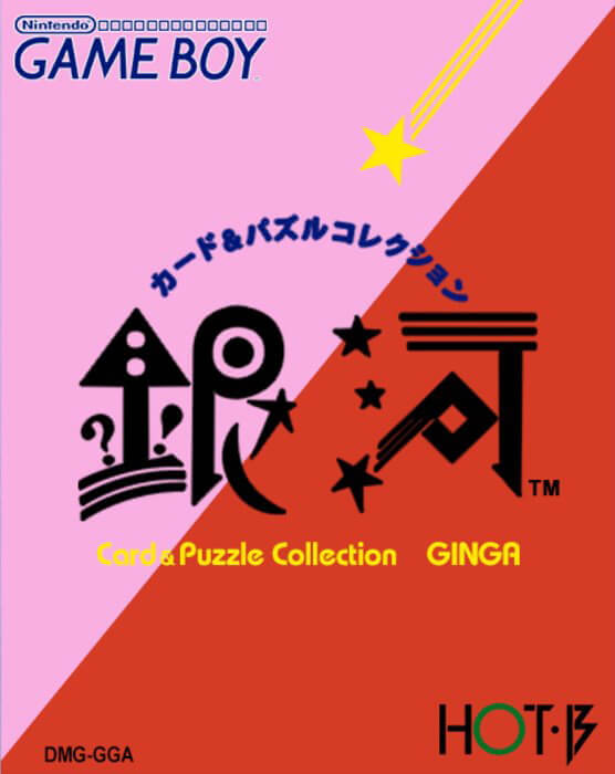 ginga: card & puzzle collection