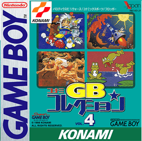 Konami GB Collection: Vol.4