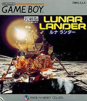 lunar lander