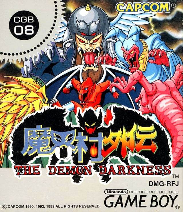 Makai-Mura Gaiden: The Demon Darkness