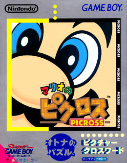 Mario's Picross