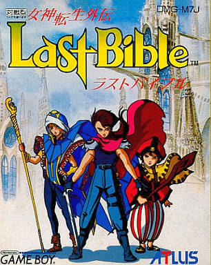 megami tensei gaiden: last bible